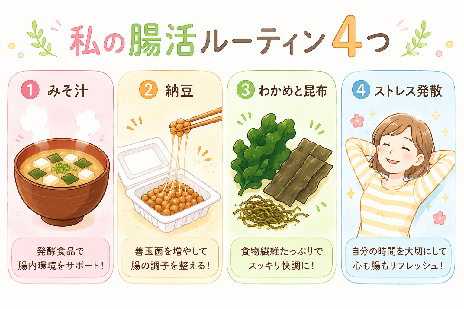 白髪ケア栄養素5つと食品
